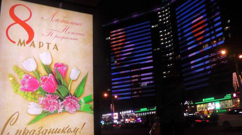 Москва окрасится в весенние цвета в честь 8 Марта
