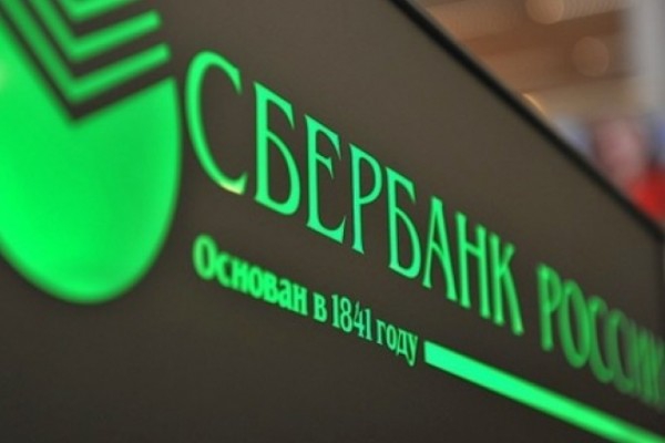 Сбербанк увеличил чистую прибыль до 63,8 млрд рублей в феврале
