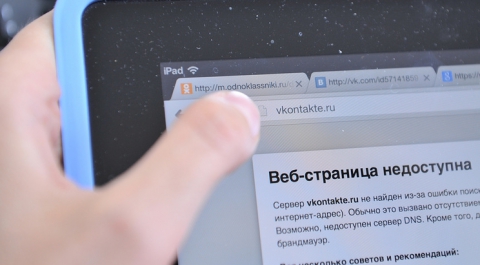 "ВКонтакте" сообщает, что сбой в работе не связан с блокировкой Роскомнадзором IP-адресов