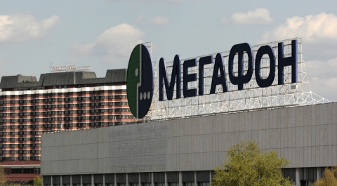 "Мегафон" создаст с Газпромбанком и "Ростехом" СП в цифровой экономике