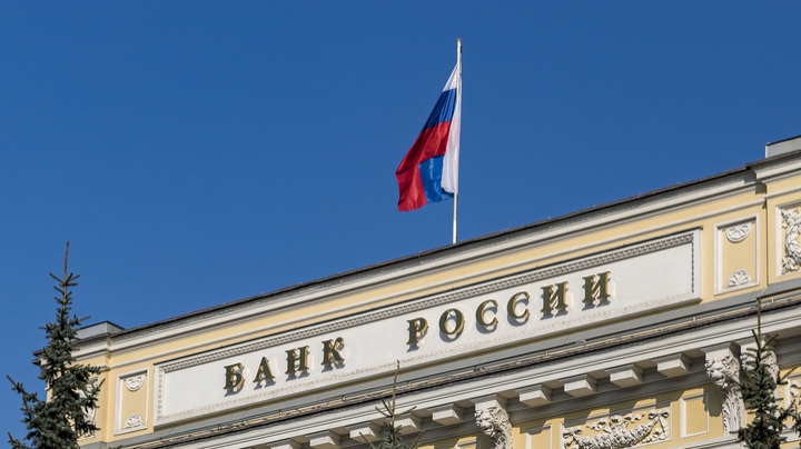 Всё ещё 7,75%: Банк России не стал менять ключевую ставку