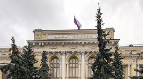 Центробанк России отозвал лицензию у банка «Иваново»