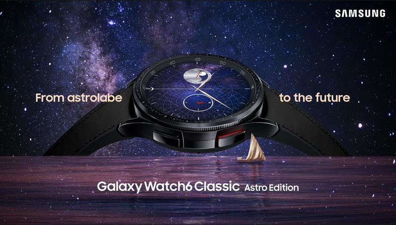 Samsung представила смарт-часы Galaxy Watch6 Classic Astro Edition, вдохновлённые астролябией