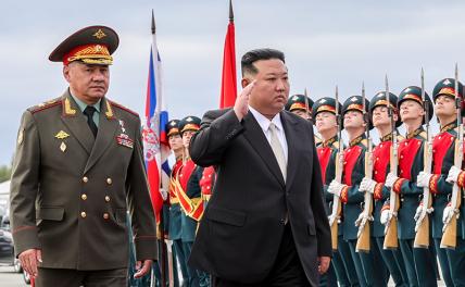 Визит Ким Чен Ына: Москва и Пхеньян шагнули навстречу новому