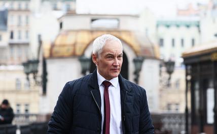 Сенаторы в шоке: Белоусов вместо Шойгу — и решению Путина предстоит дать оценку