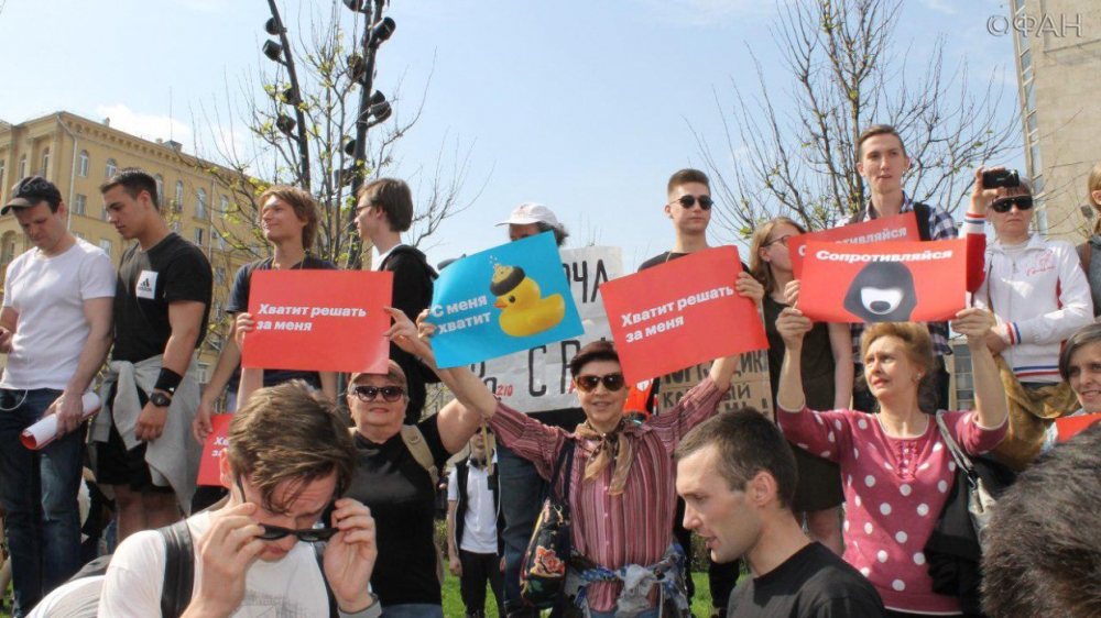 МВД назвало число участников несанкционированной акции в Москве: всего 1,5 тысячи человек