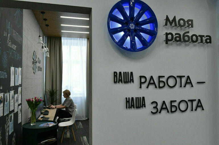 В Мурманской области уровень безработицы опустился ниже среднероссийского