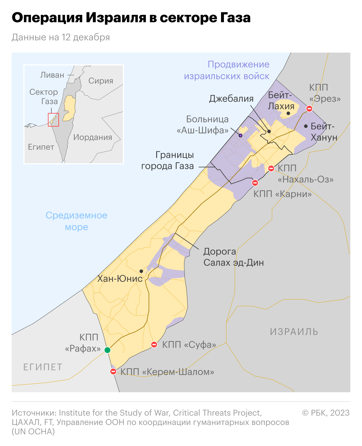 Операция Израиля в секторе Газа. Карта