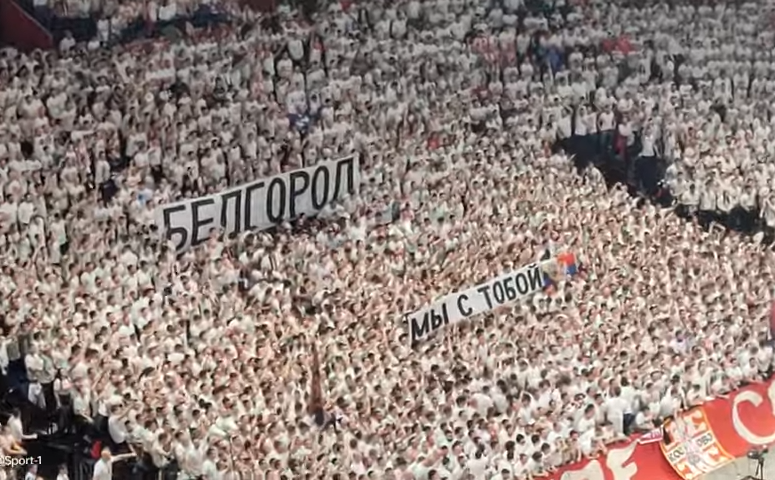 В Сербии болельщики вывесили баннер о Белгороде во время матча Евролиги