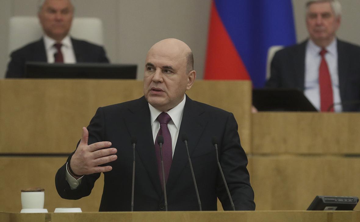 Михаил Мишустин предложил кандидатов в новое правительство