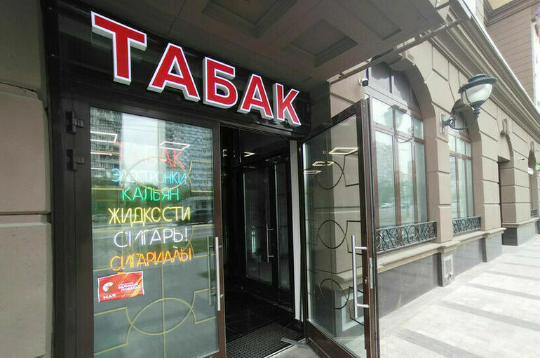 Торговые точки закроют на три месяца за повторную продажу сигарет