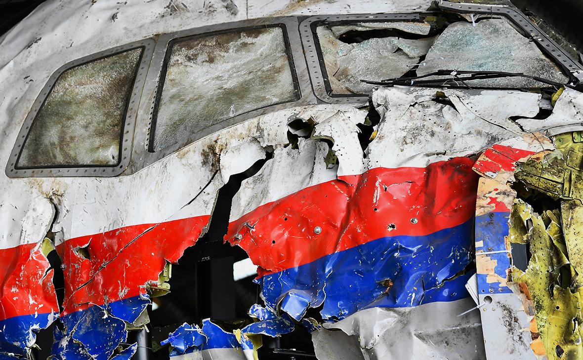 Россия вышла из спора по делу о крушении MH17 в Донбассе