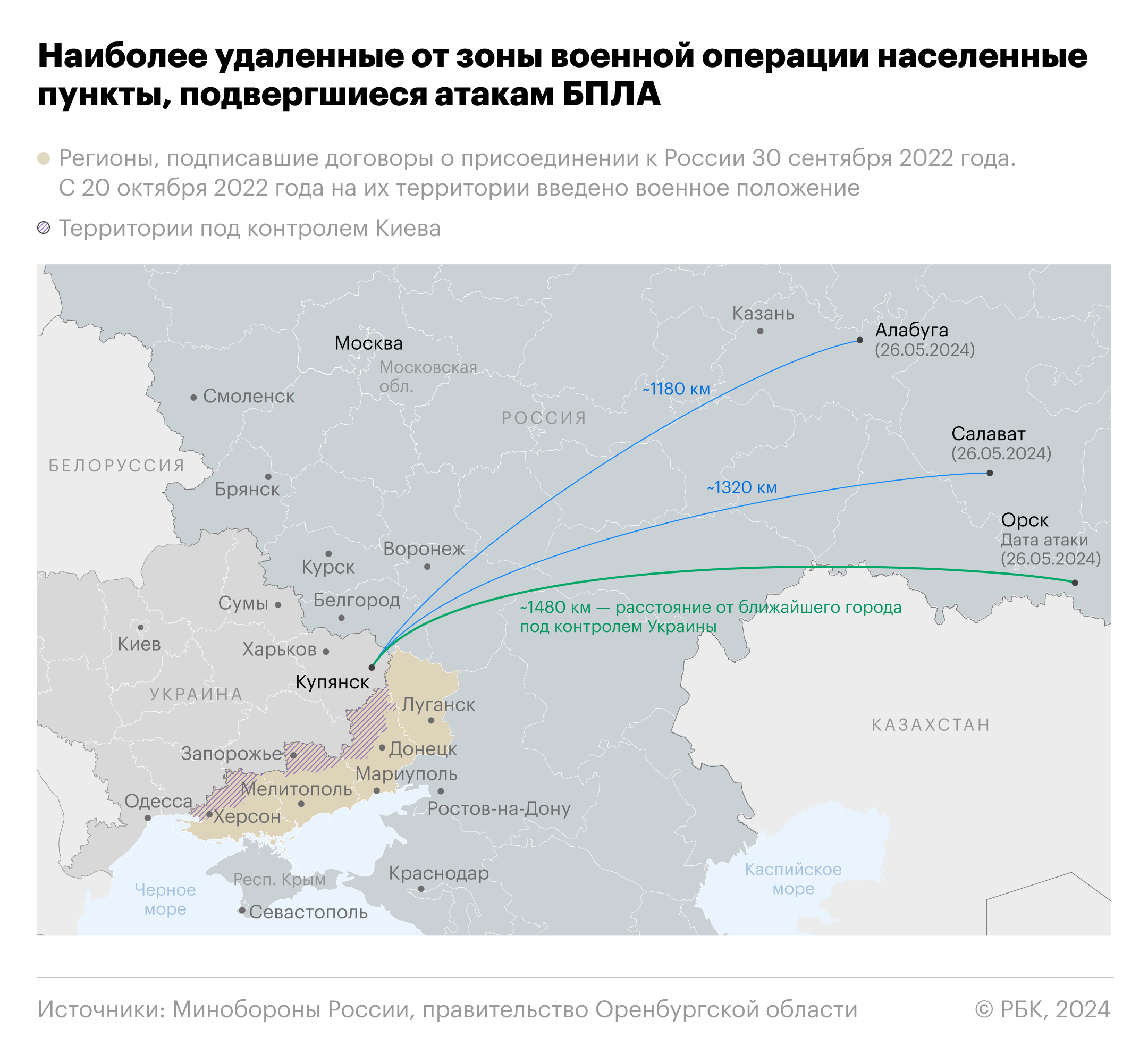 Минобороны заявило об уничтожении дронов в Московской и Тверской областях