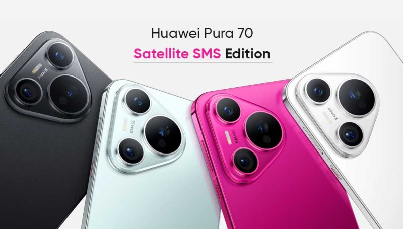 Huawei выпустила смартфон Pura 70 Satellite SMS Edition с поддержкой спутниковой связи