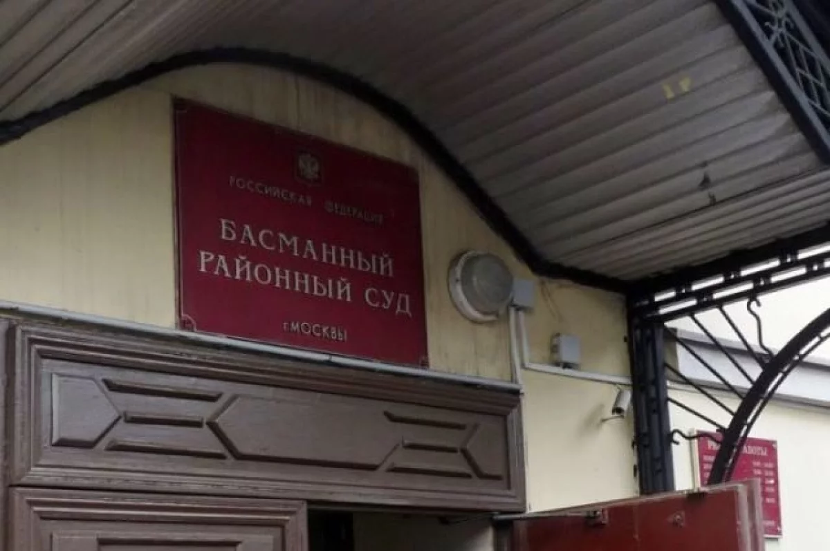 Украинский активист Друзенко приговорен в России к 5,5 года колонии