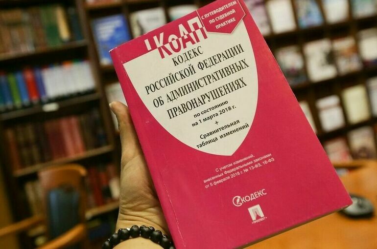 Властям «Сириуса» дадут полномочия возбуждать административные дела