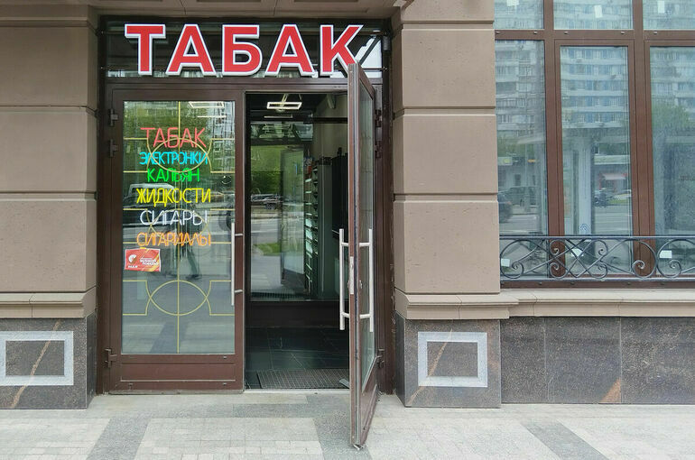 В Росалкогольтабакконтроле предложили ввести лицензии для продавцов табака