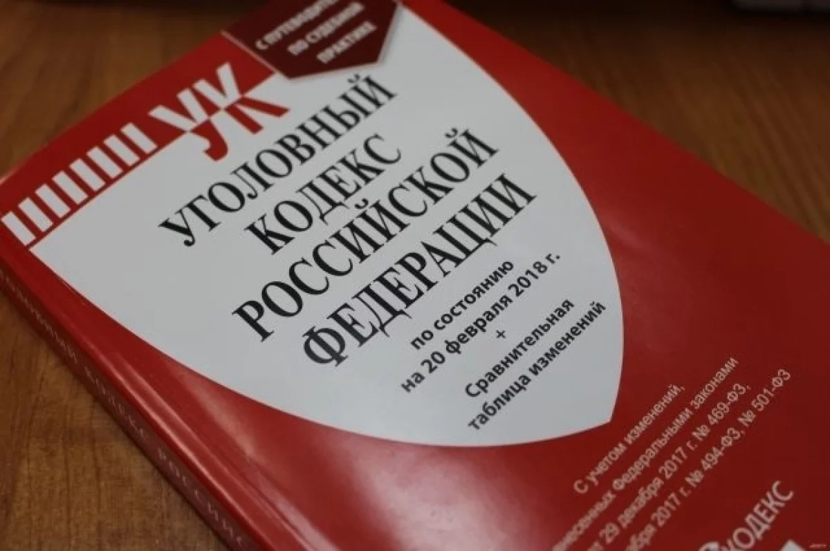 Задержанному главе АО «Военторг» грозит до десяти лет лишения свободы