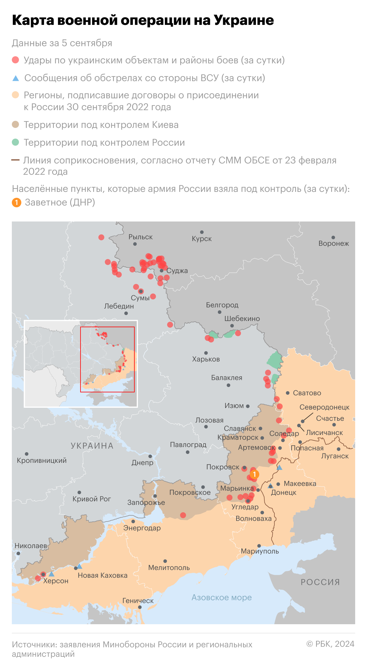 В Киеве прозвучало две серии взрывов