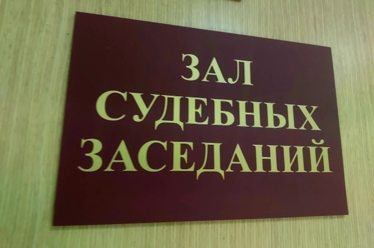 Суд в Курске заочно арестовал журналиста США Уолша за незаконный въезд в РФ