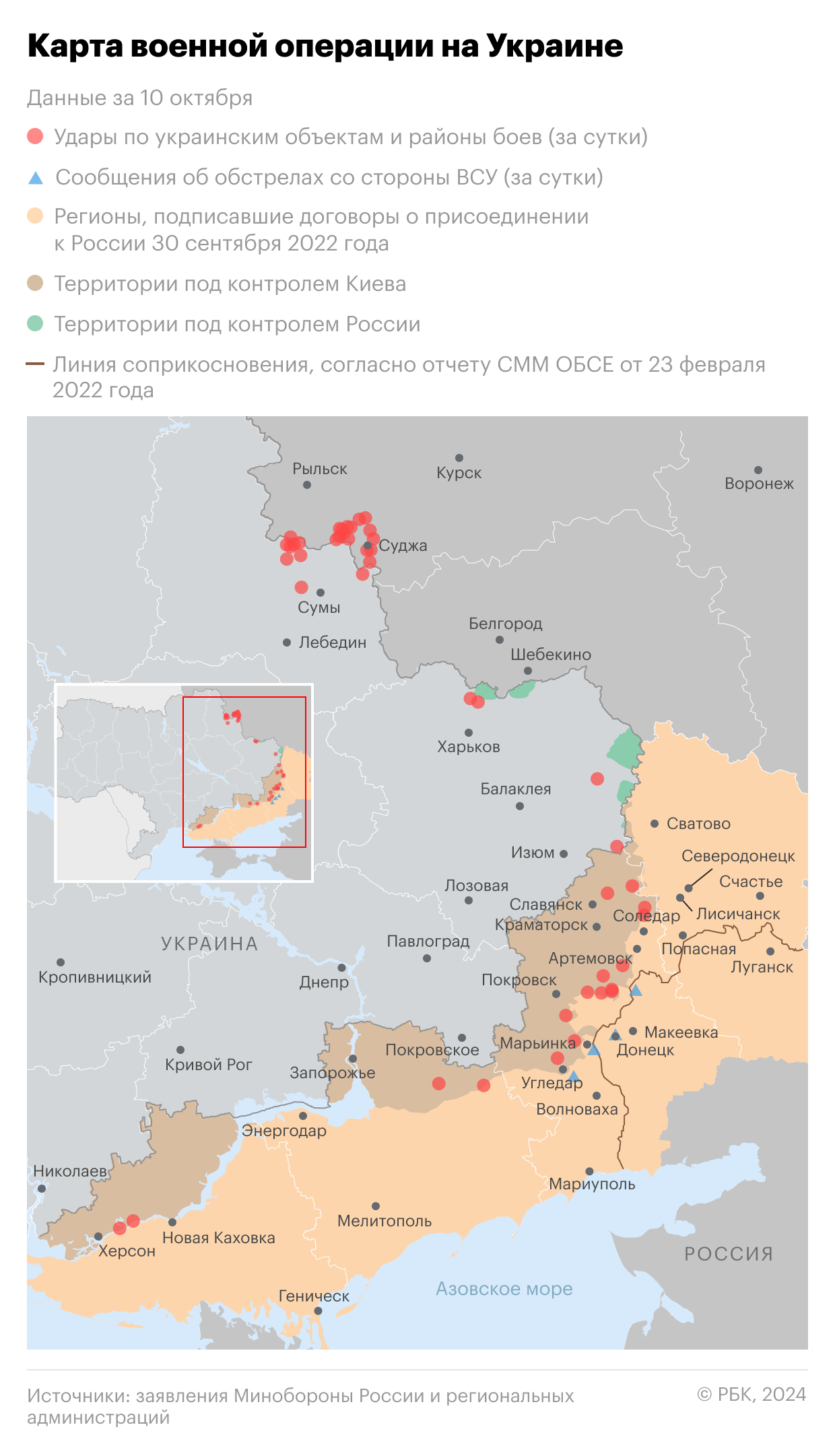 В Минобороны заявили об ударе по объектам энергоинфраструктуры Украины