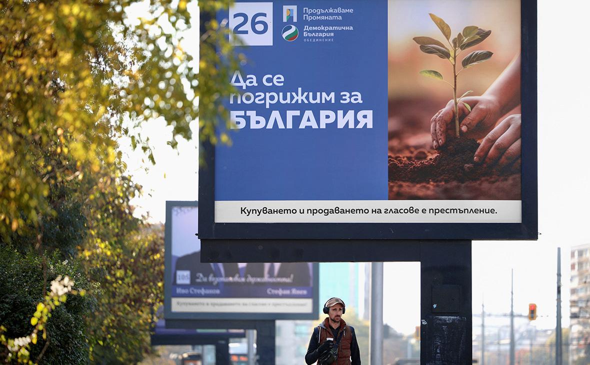 В Болгарии стартуют вторые в этом году внеочередные парламентские выборы