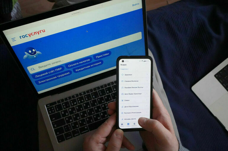 На госуслугах появился сервис «жизненная ситуация» для переезда в другой регион