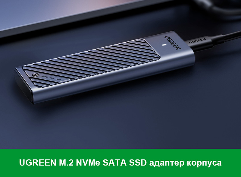 Ugreen представила кейс для SSD ёмкостью до 8 Тбайт, повербанк на 20 000 мА·ч и зарядное устройство для одновременной зарядки пяти гаджетов