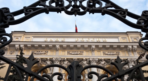 Банк России снизил ключевую ставку до 9,25%