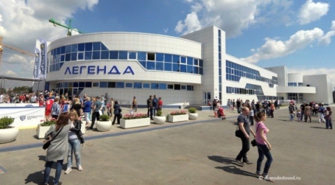 В Московской области открыли спортивный комплекс с ледовой ареной «Легенда»