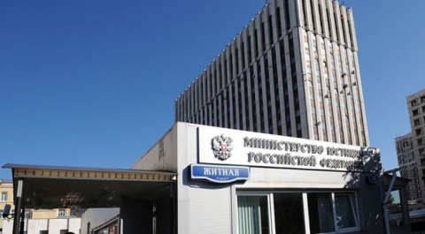 Минюст добавил "Свидетелей Иеговы" в список запрещенных организаций