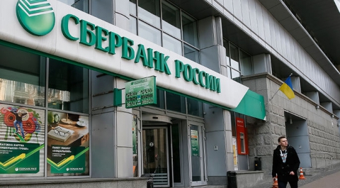АМКУ разрешил украинскому бизнесмену купить «дочку» Сбербанка