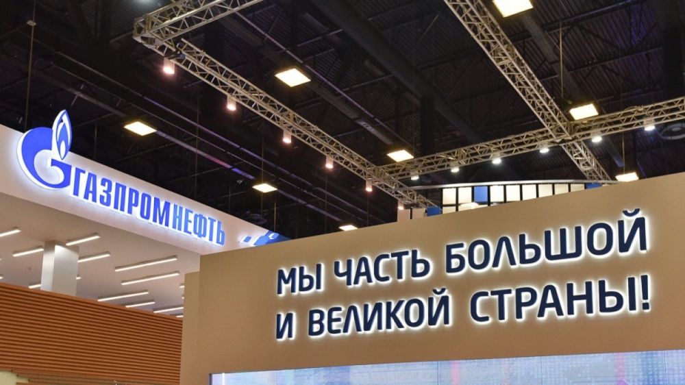 В Минюсте Украины назвали решение Хозсуда о взыскании $6,7 с «Газпрома» «перемогой»