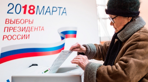 Наблюдатели ОБСЕ признали выборы президента РФ
