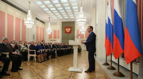 Медведев огласил новый состав правительства