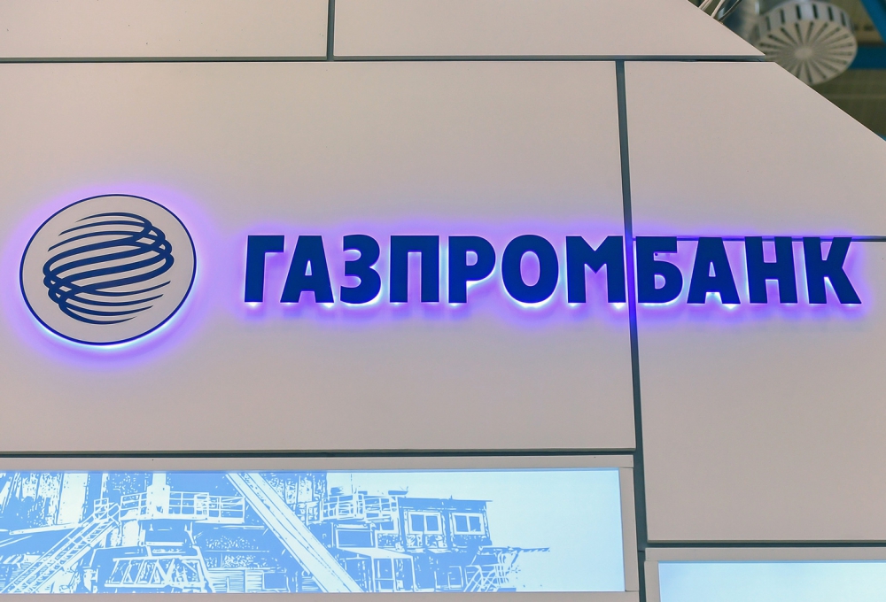 СМИ: Контроль над НПФ "Благосостояние" получит "Газпромбанк"