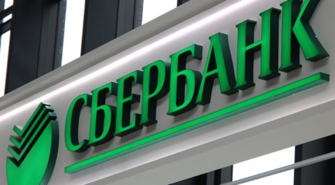 Сбербанк понизил максимальную ставку по рублевым вкладам