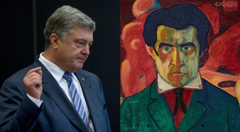 «А ведь он работал в Москве»: в Госдуме ответили Порошенко, захотевшему «вернуть» Малевича