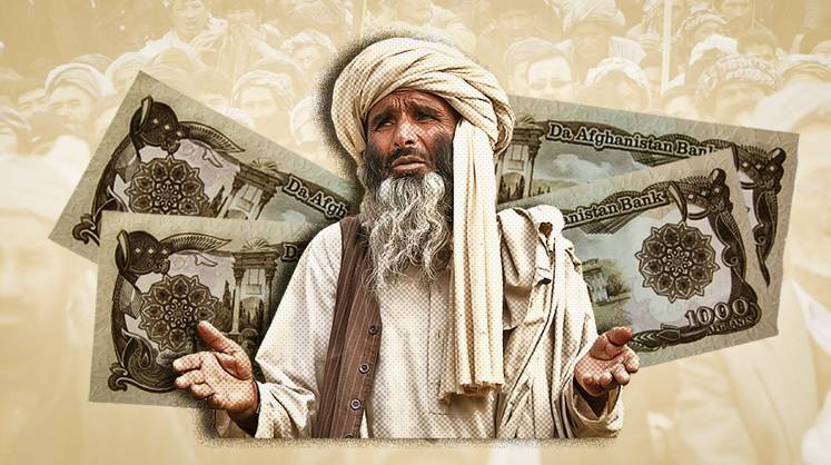 Афганская валюта выбилась в мировые лидеры