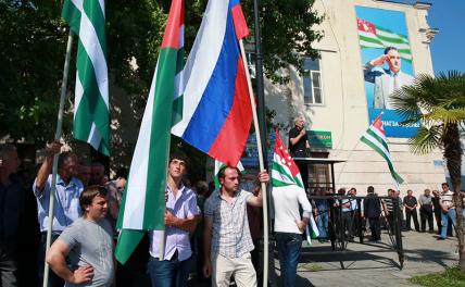 Абхазия хочет обратно в Союз — пока чисто экономически