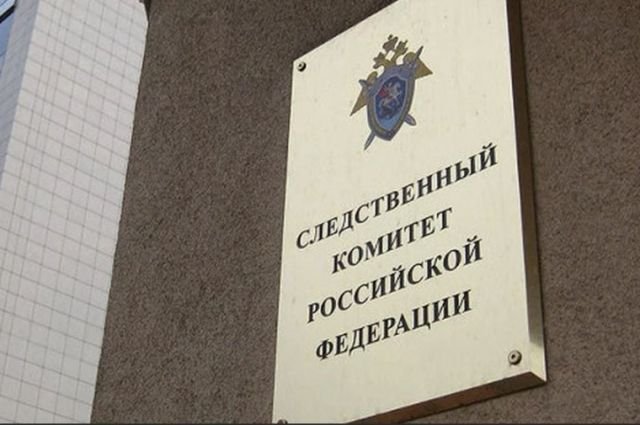 Командиру ВСУ заочно предъявили обвинение после теракта в Брянской области