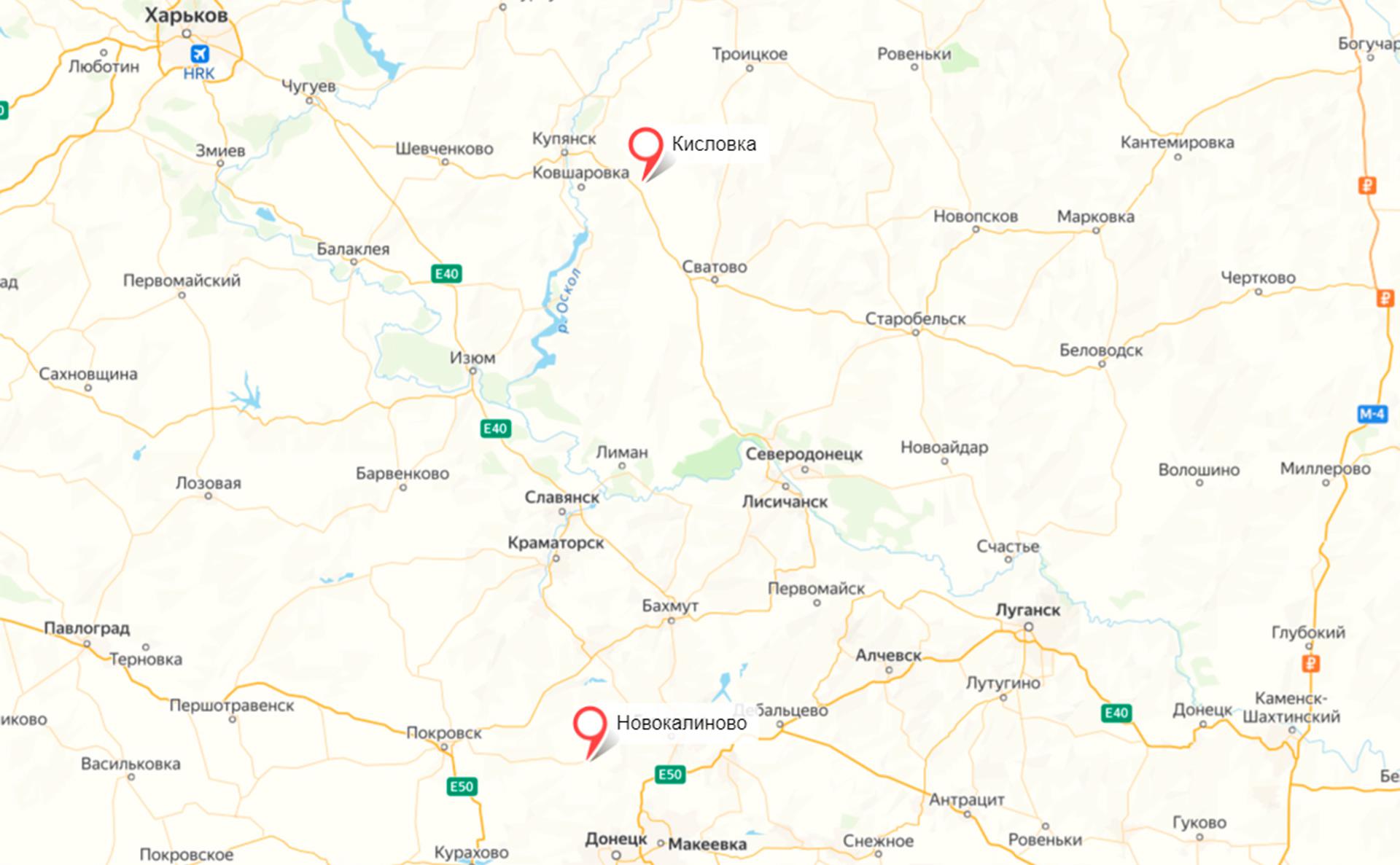 Минобороны сообщило о занятии двух сел в Харьковской области и ДНР